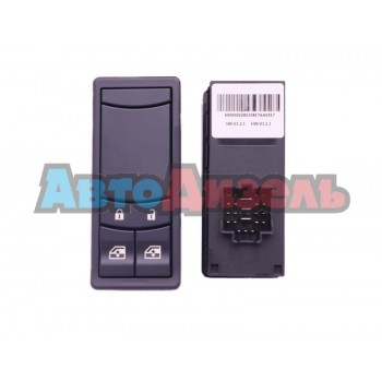 Переключатель стеклоподъёмника левый DZ97189585114 SHAANXI X3000 Оригинал