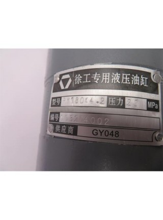 Гидроцилиндр поворотный правый XCMG GR180/215 PY180-G4 001200098