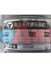 Гидроцилиндр поворотного привода XCMG GR180/215 1200062/PY180-G5