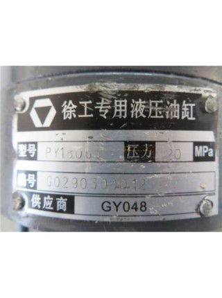 Гидроцилиндр поворотного привода XCMG GR180/215 1200062/PY180-G5