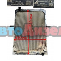 Радиатор охлождения аллюминевый 1301010-Q5551*B*000 (1301910-Q5551*A*000) FAW CA1250