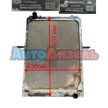Радиатор охлождения аллюминевый 1301010-Q5551*B*000 (1301910-Q5551*A*000) FAW CA1250