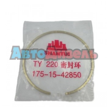 Кольцо КПП уплотнительное бронзовое 175-15-42850 КПП SHANTYI SD32/PENGPU PD320Y