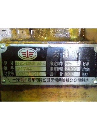 Прокладка двигателя двиг:6110/125G6-SG10 ZL30F