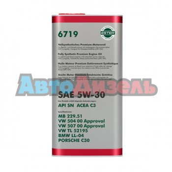 Масло моторное 5W30 FANFARO 6719 (5л)