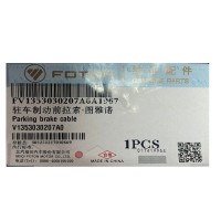 Трос стояночного тормоза V1353030207A0 Пикап Foton Tunland BJ6123C7MJB