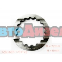 Шайба КПП регулировочная шестерни вторичного вала 6,3 мм 12JS160T-1701122 КПП FAST Оригинал