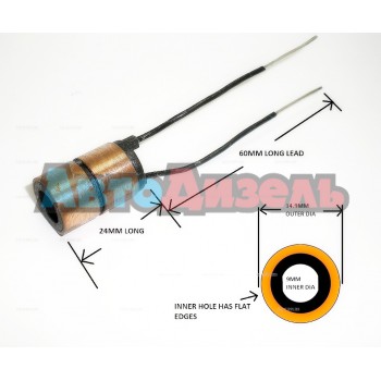 Токосъемное кольцо (коллектор) генератора 135173