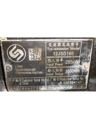 Корпус КПП 12JSD160T-1701015