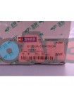 Шатун двиг:YC6108G/YC6B125-T21 6105QA-1004050D-H "YUCHAI"