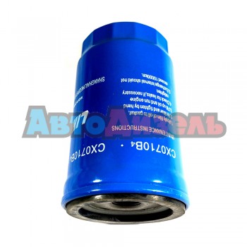 Фильтр топливный CX0710B4 (85х150мм M20х1.5)