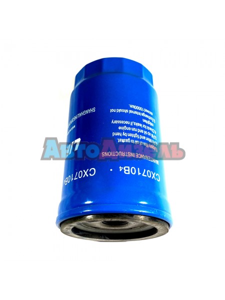 Фильтр топливный CX0710B4 (85х150мм M20х1.5)
