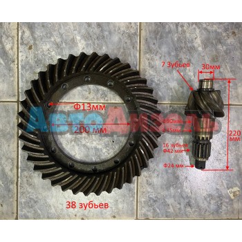 Шестерня коническая пара редуктор заднего моста мелкий шлиц 16шт Z=7/38 Вилочный погрузчик DALIAN CPCD50