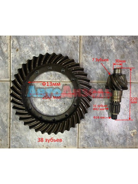 Шестерня коническая пара редуктор заднего моста мелкий шлиц 16шт Z=7/38 Вилочный погрузчик DALIAN CPCD50