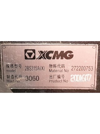 КПП 2BS315A в сборе на погрузчик XCMG ZL50G оригинал