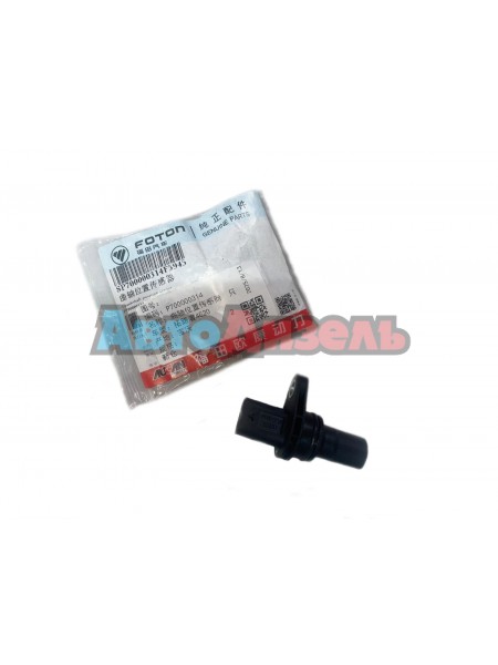Датчик положения коленвала P700000314 Пикап Foton Tunland Датчик положения коленвала P700000314 Пикап Foton Tunland