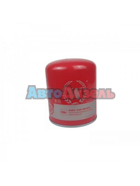 Фильтр влагоотделителя WBK красный