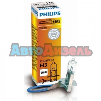 Лампочка H3 12V/55W Philips