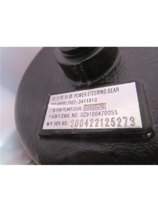Гидроусилитель рулевого управления SHAANXI (53 мм) 0055 (оригинал)