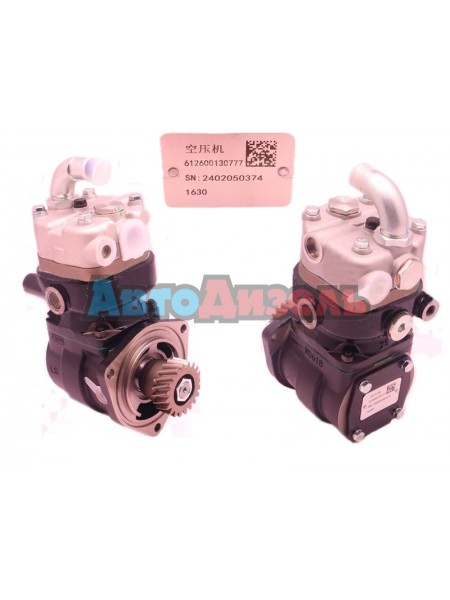 Компрессор воздушный одноцилиндровый 612600130777 SHAANXI F2000 дв:WP10 Оригинал